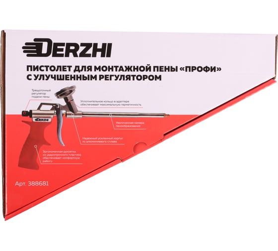 Пистолет для монтажной пены DERZHI металлический profi 388681 1