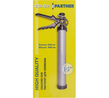 Пистолет для силикона Partner алюминиевый, 600 гр. PA-CG-02(7144)