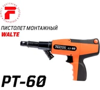 Пистолет монтажный FIXPISTOLS Walte PT-60 1-1-1-1401