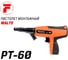 Пистолет монтажный FIXPISTOLS Walte PT-60 1-1-1-1401 1
