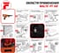 Пистолет монтажный FIXPISTOLS Walte PT-60 1-1-1-1401 5