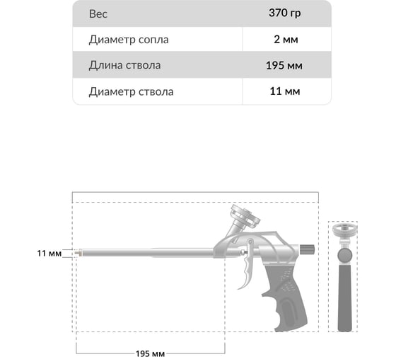 Пистолет для монтажной пены и клея KUDO CLASSIC BALANCE KUPGUN11