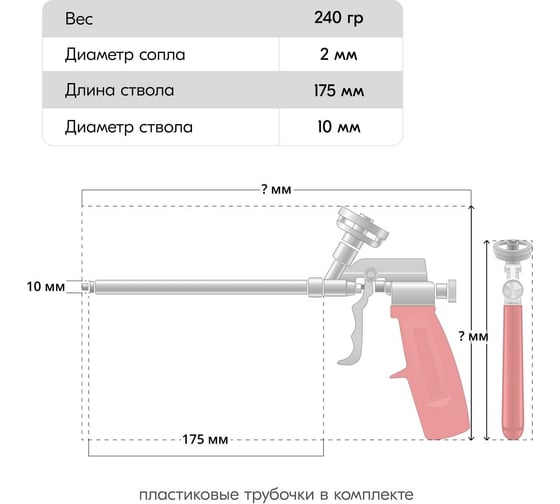 Профессиональный пистолет для монтажной пены и клея KUDO BASE KUPGUN01N