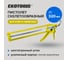 Пистолет скелетообразный EKOTOOLS 320 мл 6511001 2