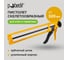 Пистолет скелетообразный Pobedit 320мл магнитный шток 6511007 2