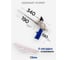 Пистолет для монтажной пены KUBIS 340 мм FoamPro 04-05-0534 3
