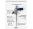 Пистолет для монтажной пены KUBIS 340 мм FoamPro 04-05-0534 4