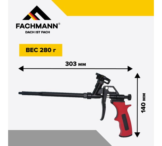 Пистолет для монтажной пены Fachmann Проф Тефлоновый 06.020