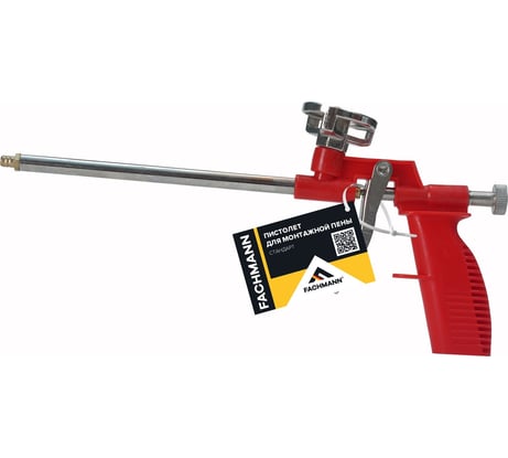 Пистолет для монтажной пены Fachmann Стандарт 06.018