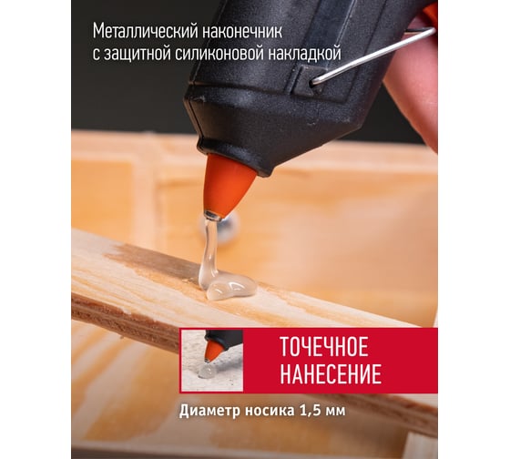 Клеевой пистолет ОНЛАЙТ 90 374 OTE-Pk05-20W-7 20 Вт, 7 мм 90374