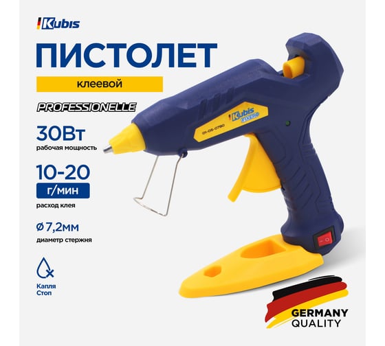 Клеевой пистолет KUBIS 30(90) Вт, 7.2 мм, 10-20 г/мин, 190 хС, вкл/выкл 01-05-0790