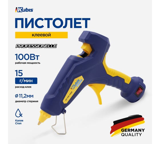 Клеевой пистолет KUBIS 100(220) Вт, 11.2 мм, 16-30 г/мин, 190хС, вкл/выкл 01-05-1122