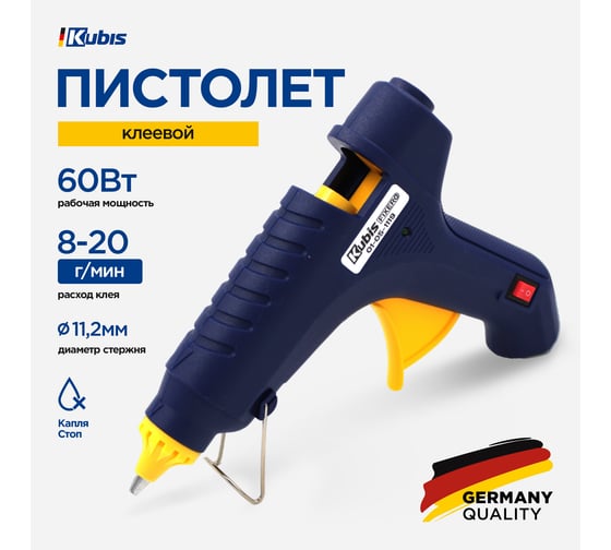 Клеевой пистолет KUBIS 60(185) Вт, 11.2 мм, 8-20 г/мин, 190 хС 01-05-1119