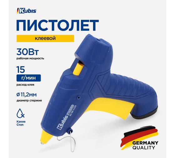 Клеевой пистолет KUBIS 30(200) Вт, 11.2 мм, 15 г/мин, 190 хС 01-05-1125