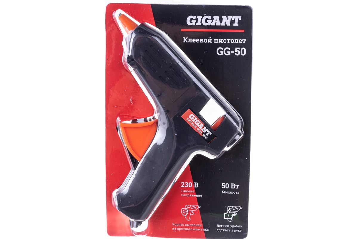 Клеевой пистолет 50 Вт Gigant GG-50 - выгодная цена, отзывы ...