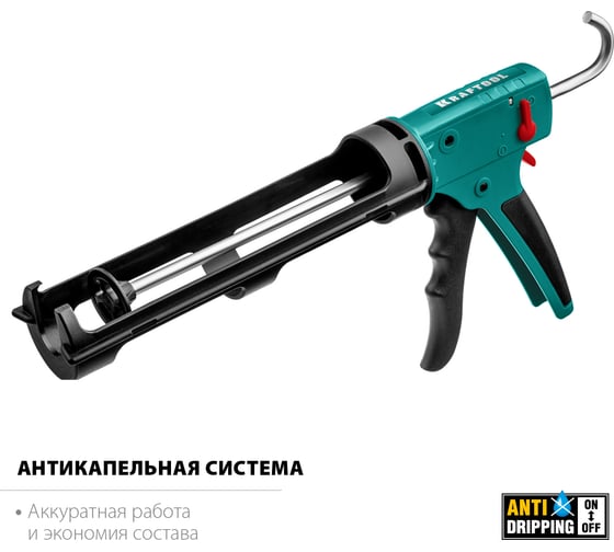 Скелетный пистолет для герметика KRAFTOOL Grand 2-in-1 310 мл 06674