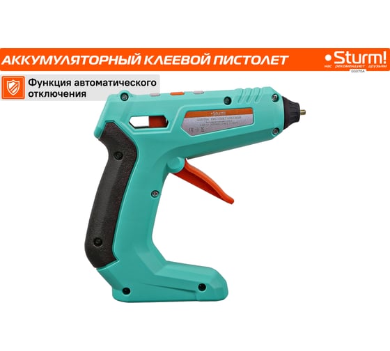 Клеевой аккумуляторный пистолет Sturm 2000 мАч, D 7 мм, 6 стержней GG0715A