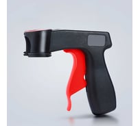 Насадка пистолет на аэрозольный баллончик Saros Polymer 88004