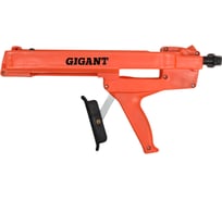 Пистолет для химических анкеров Gigant GFCHA820