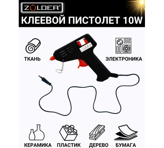 Клеевой пистолет ZOLDER 10 Вт, стержни 7 мм, Z-101