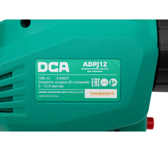 Аккумуляторный пистолет для герметика DCA без аккумулятора и ЗУ ADPJ12 (TYPE Z)
