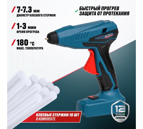 Аккумуляторный клеевой пистолет ALTECO GG 15 Li 67912 1