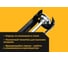 Пистолет для герметиков Inforce полуоткрытый, поворотный, 320мл 01-13-09 4