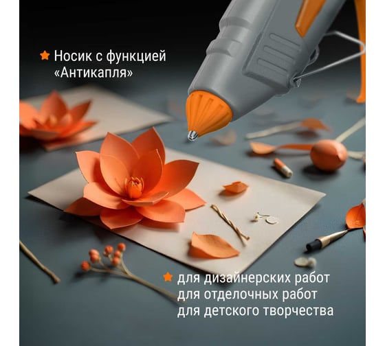 Клеевой пистолет TDM ELECTRIC КП-40 11,3 мм, с подставкой, шнур 1,3 м, 40 Вт, Т=220 С "Алмаз" SQ1024-0101