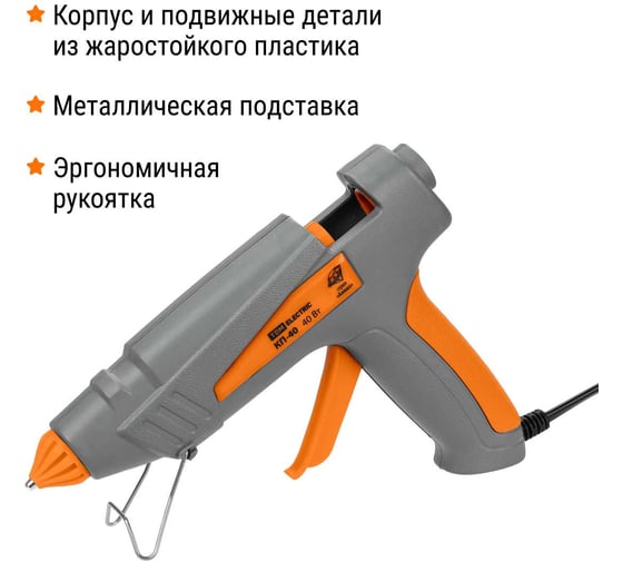 Клеевой пистолет TDM ELECTRIC КП-40 11,3 мм, с подставкой, шнур 1,3 м, 40 Вт, Т=220 С "Алмаз" SQ1024-0101