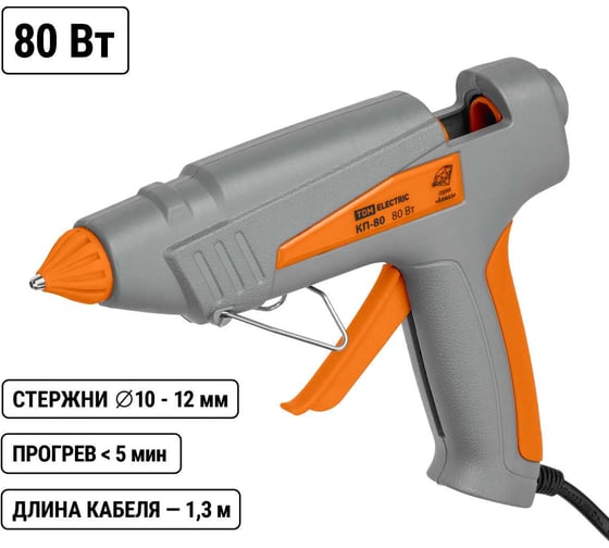 Клеевой пистолет TDM ELECTRIC КП-80 11,3 мм, с подставкой, шнур 1,3 м, 80 Вт, Т=220 С "Алмаз" SQ1024-0102 1