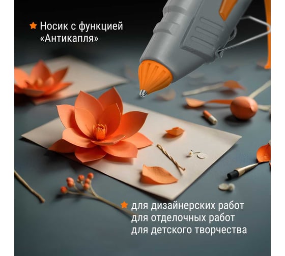 Клеевой пистолет TDM ELECTRIC КП-80 11,3 мм, с подставкой, шнур 1,3 м, 80 Вт, Т=220 С "Алмаз" SQ1024-0102
