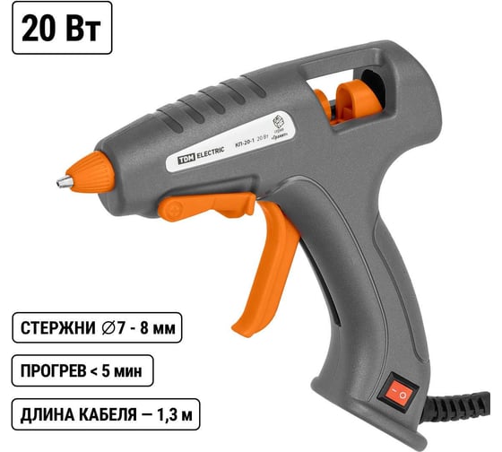 Клеевой пистолет TDM ELECTRIC КП-20-1, 7 мм, подставка,, шнур 1,3 м, 20 Вт, Т=220 С Гранит SQ1024-0303 1
