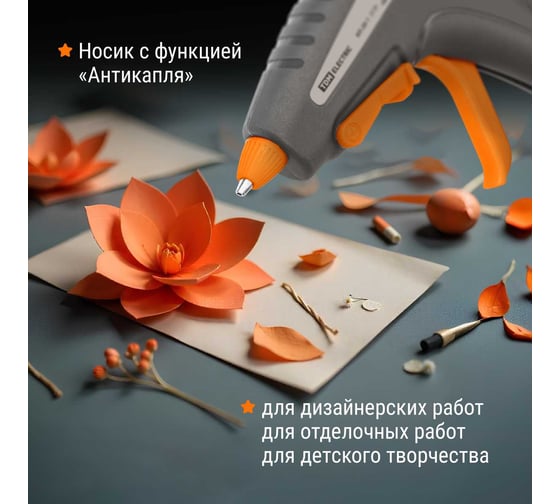 Клеевой пистолет TDM ELECTRIC КП-20-1, 7 мм, подставка,, шнур 1,3 м, 20 Вт, Т=220 С Гранит SQ1024-0303