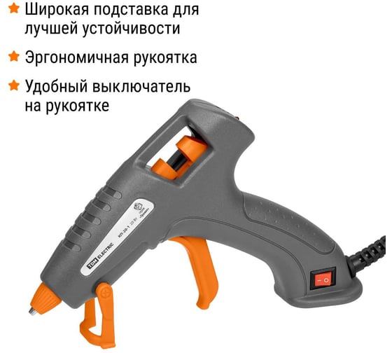 Клеевой пистолет TDM ELECTRIC КП-20-1, 7 мм, подставка,, шнур 1,3 м, 20 Вт, Т=220 С Гранит SQ1024-0303