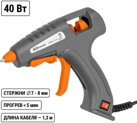 Клеевой пистолет TDM ELECTRIC КП-40-1, 7 мм, подставка,, шнур 1,3 м, 40 Вт, Т=220 С Гранит SQ1024-0304
