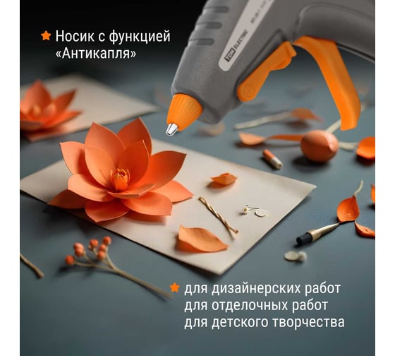 Клеевой пистолет TDM ELECTRIC КП-40-1, 7 мм, подставка,, шнур 1,3 м, 40 Вт, Т=220 С Гранит SQ1024-0304