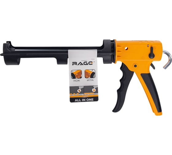 Скелетный усиленный Пистолет для герметика RAGE 705005
