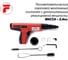 Монтажный пороховой полуавтоматический пистолет Fixpistols Walte PT355 1-1-1-6176 2