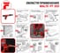 Монтажный пороховой полуавтоматический пистолет Fixpistols Walte PT355 1-1-1-6176 5