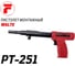 Монтажный пистолет Fixpistols Walte PT-251 1-1-1-0173 1