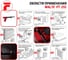Монтажный пистолет Fixpistols Walte PT-251 1-1-1-0173 5