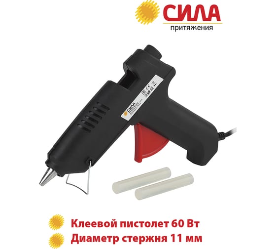 Клеевой термопистолет СИЛА SGG6001 Б0046684