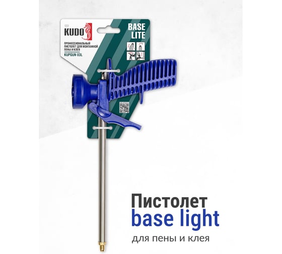 Профессиональный пистолет для монтажной пены и клея KUDO BASE LITE KUPGUN03L