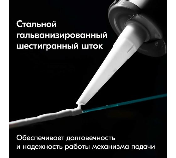 Профессиональный каркасный пистолет для нанесения шовных герметиков KUDO KUSGUN11