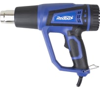 Термопистолет Redbo HG-2200, 2200Вт; 380/500С; 300/500л/мин, 2 насадки 40016