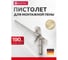 Пистолет BARTEX для монтажной пены, 190мм, алюминий, Silver, CY-058 317435 2