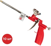 Пистолет для монтажной пены металлический SAMGRUPP 10 шт SAMC-055000002-10