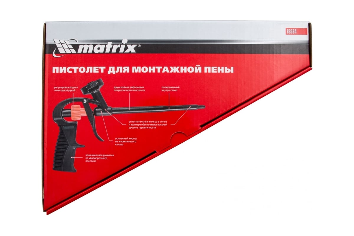 Пистолет для монтажной пены MATRIX тефлоновое покрытие 88684 - выгодная ...