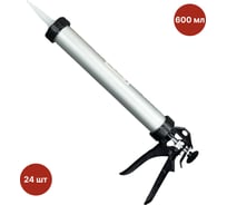 Пистолет для герметика закрытый алюминиевый корпус SAMGRUPP 600 мл 24 шт SAMC-054200001-24