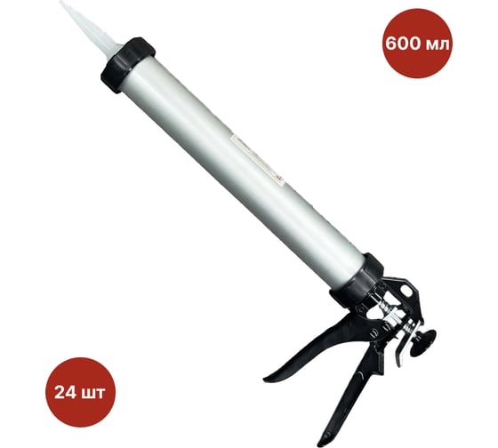 Пистолет для герметика закрытый алюминиевый корпус SAMGRUPP 600 мл 24 шт SAMC-054200001-24
